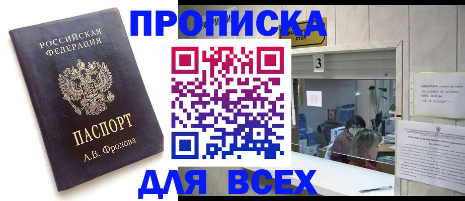 регистрация для дет. сада в Стрежевом